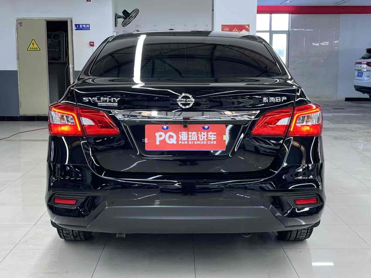 日產(chǎn) 軒逸  2024款 改款 經(jīng)典 1.6XE CVT舒適版圖片