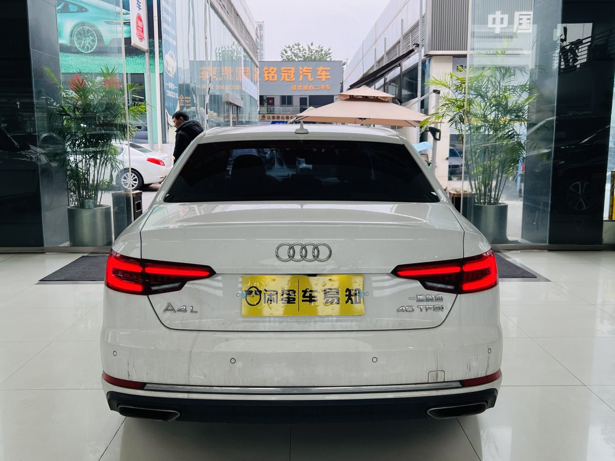 奧迪 奧迪A4L  2019款 40 TFSI 進取型 國V圖片