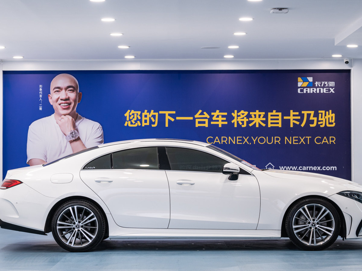 奔驰 奔驰CLS级  2023款 改款 CLS 300 动感型图片