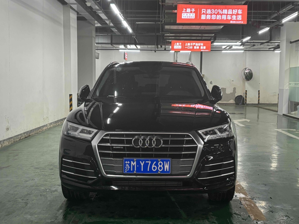 奧迪 奧迪Q5L  2018款  40 TFSI 榮享時尚型 國VI圖片