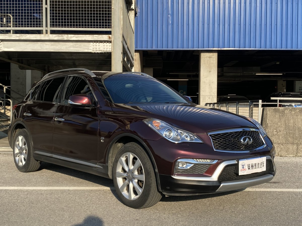 英菲尼迪 QX50  2015款 2.5L 悅享版圖片