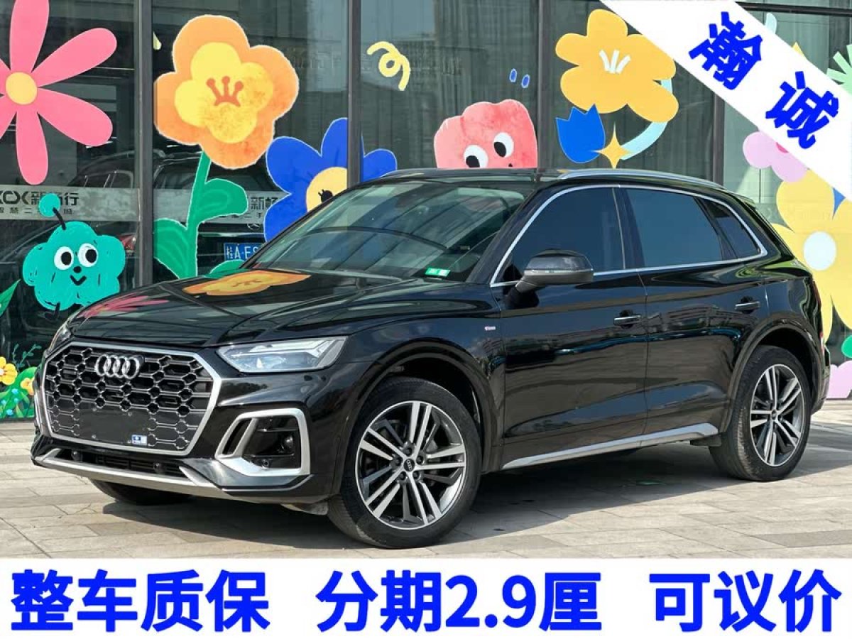 奧迪 奧迪Q5L  2022款 改款 40T 豪華動(dòng)感型圖片