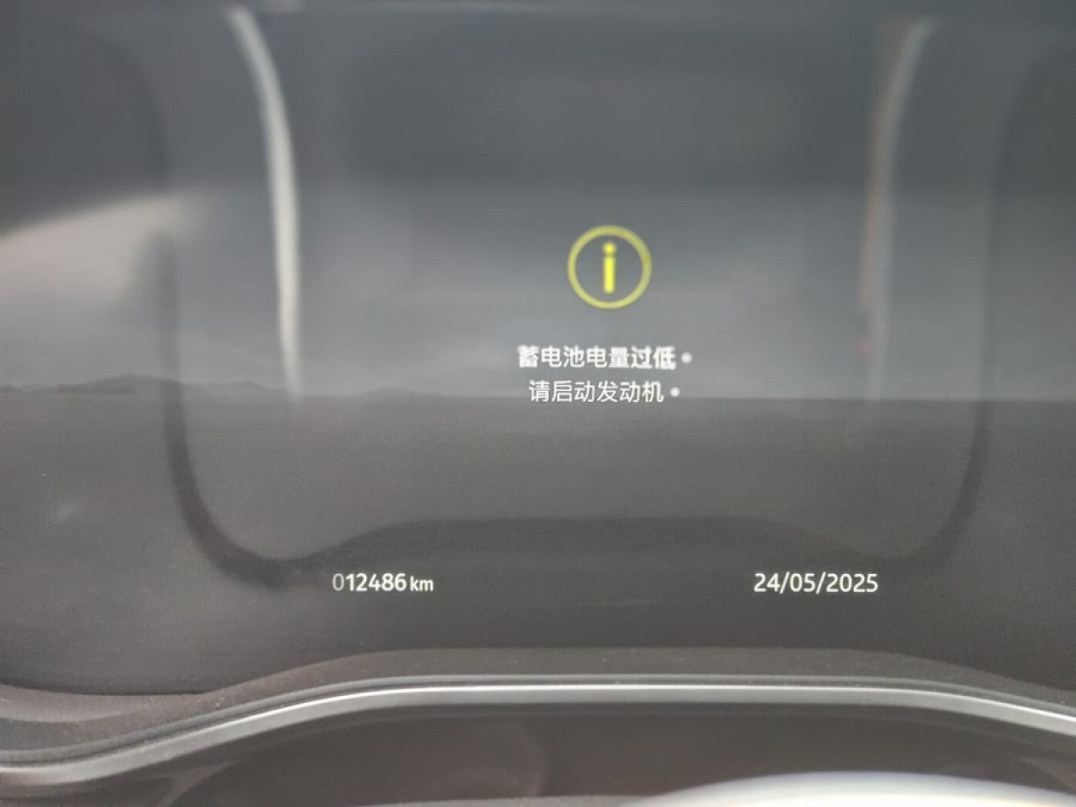 捷豹 XFL  2024款 2.0T P250 兩驅(qū)尊享豪華版圖片