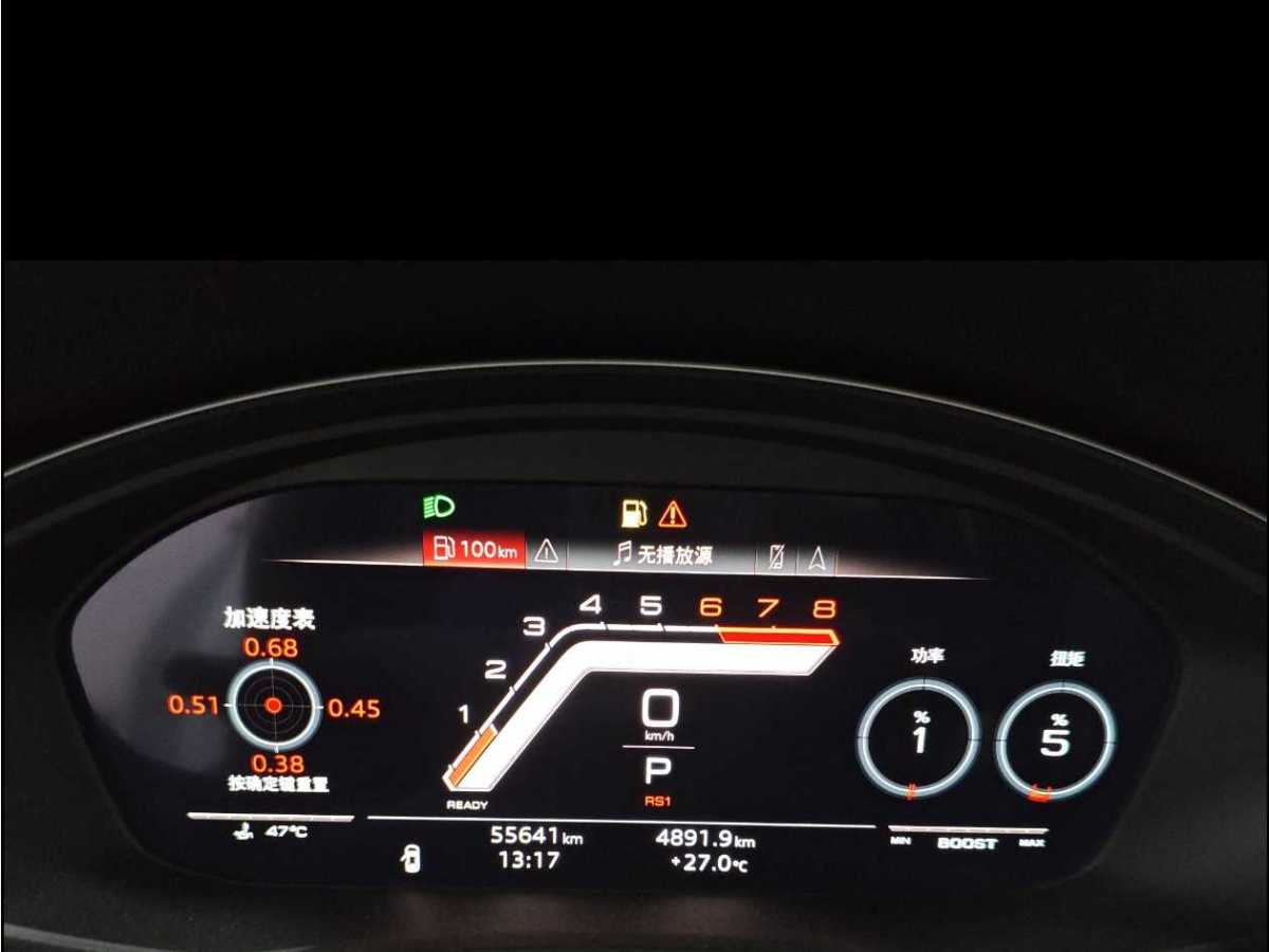 奧迪 奧迪A4L  2020款 40 TFSI 豪華動感型圖片