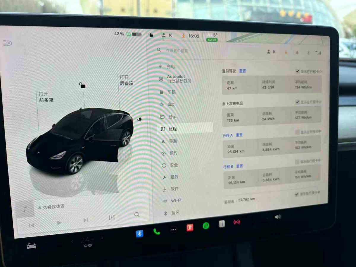 特斯拉 Model 3  2022款 Performance高性能全輪驅(qū)動(dòng)版圖片