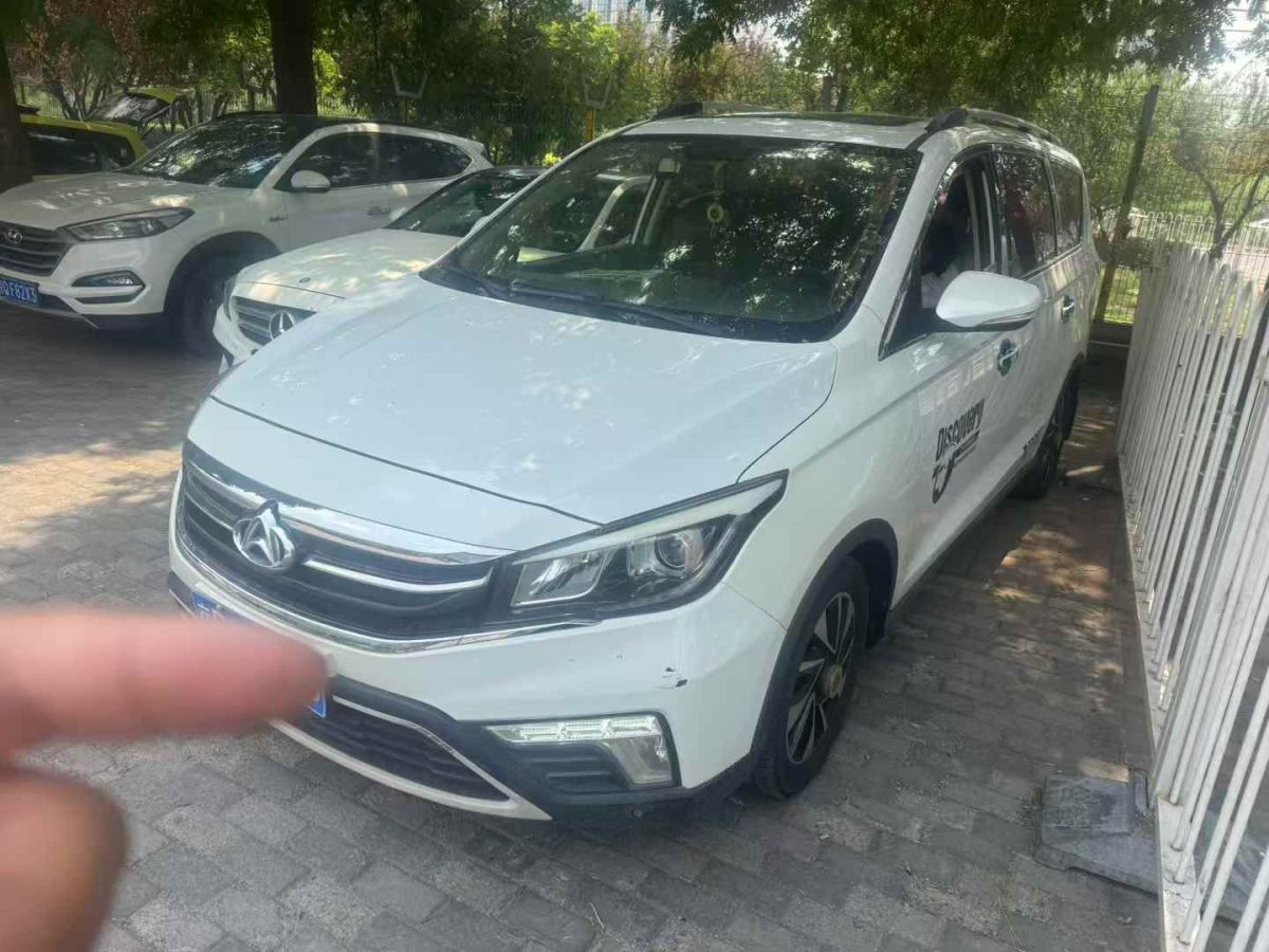 長安歐尚 歐諾  2017款 1.5L金歐諾基本型圖片
