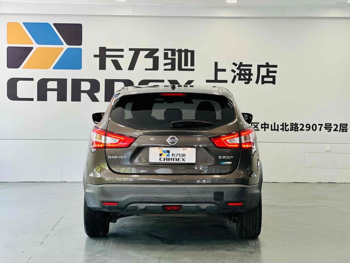 日產(chǎn) 逍客  2016款 2.0L CVT精英版圖片