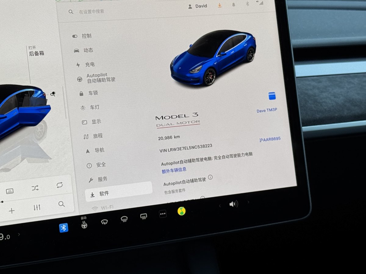 2022年3月特斯拉 Model 3  2019款 Performance高性能全輪驅(qū)動(dòng)版