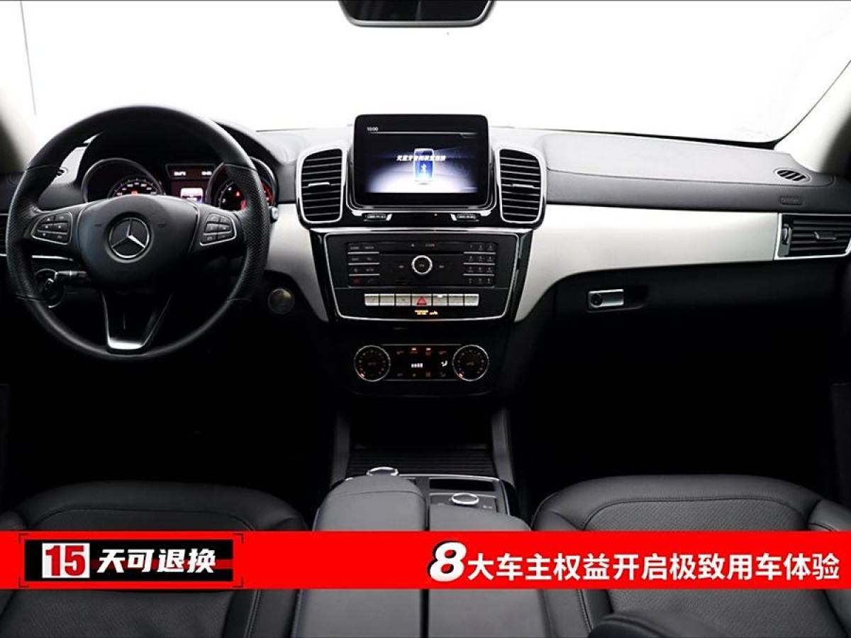 奔馳 奔馳GLE轎跑  2018款 GLE 320 4MATIC 轎跑SUV圖片