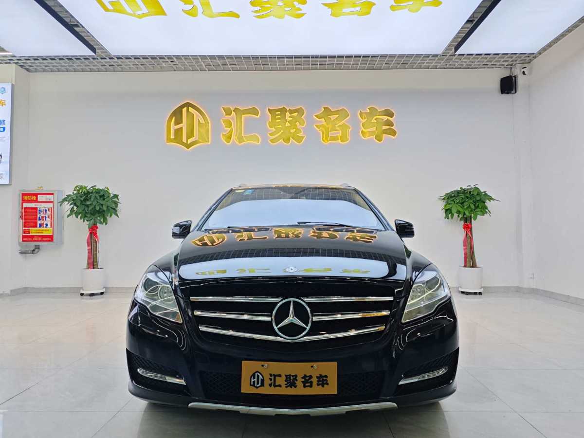 奔馳 奔馳R級  2017款 R 320 4MATIC 商務(wù)型臻藏版圖片