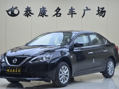 2024年12月 日產(chǎn) 軒逸 改款 經(jīng)典 1.6XL CVT豪華版圖片