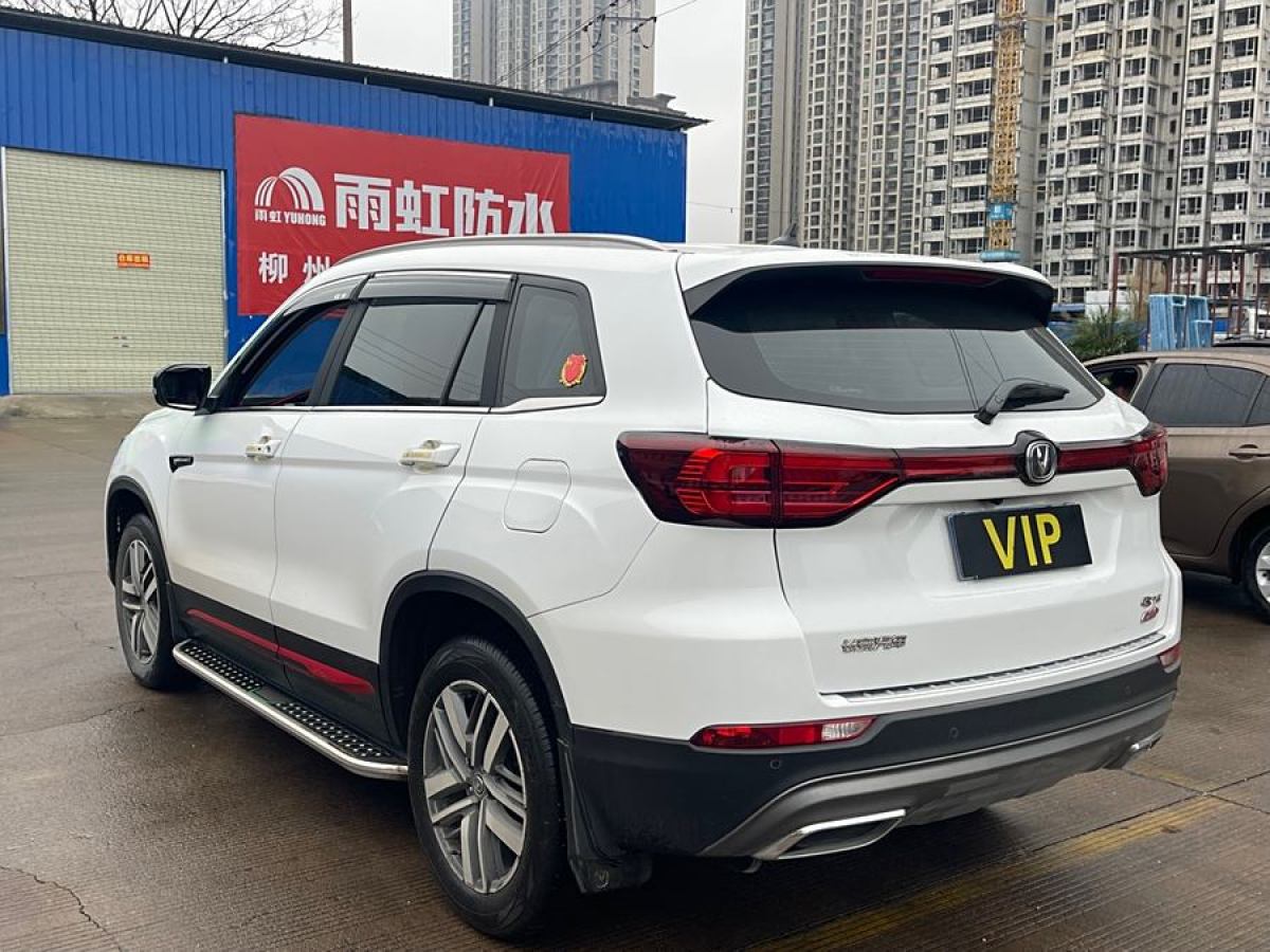 2023年4月長(zhǎng)安 CS75  2023款 暢享版 1.5T DCT豪華版