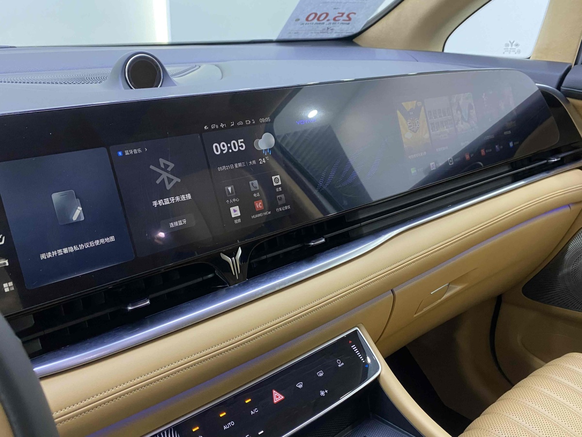 2024年6月嵐圖 夢想家  2024款 PHEV 超長續(xù)航旗艦版