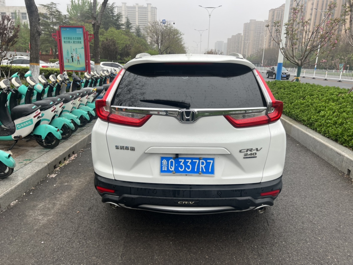 本田 CR-V  2017款 240TURBO CVT两驱舒适版图片