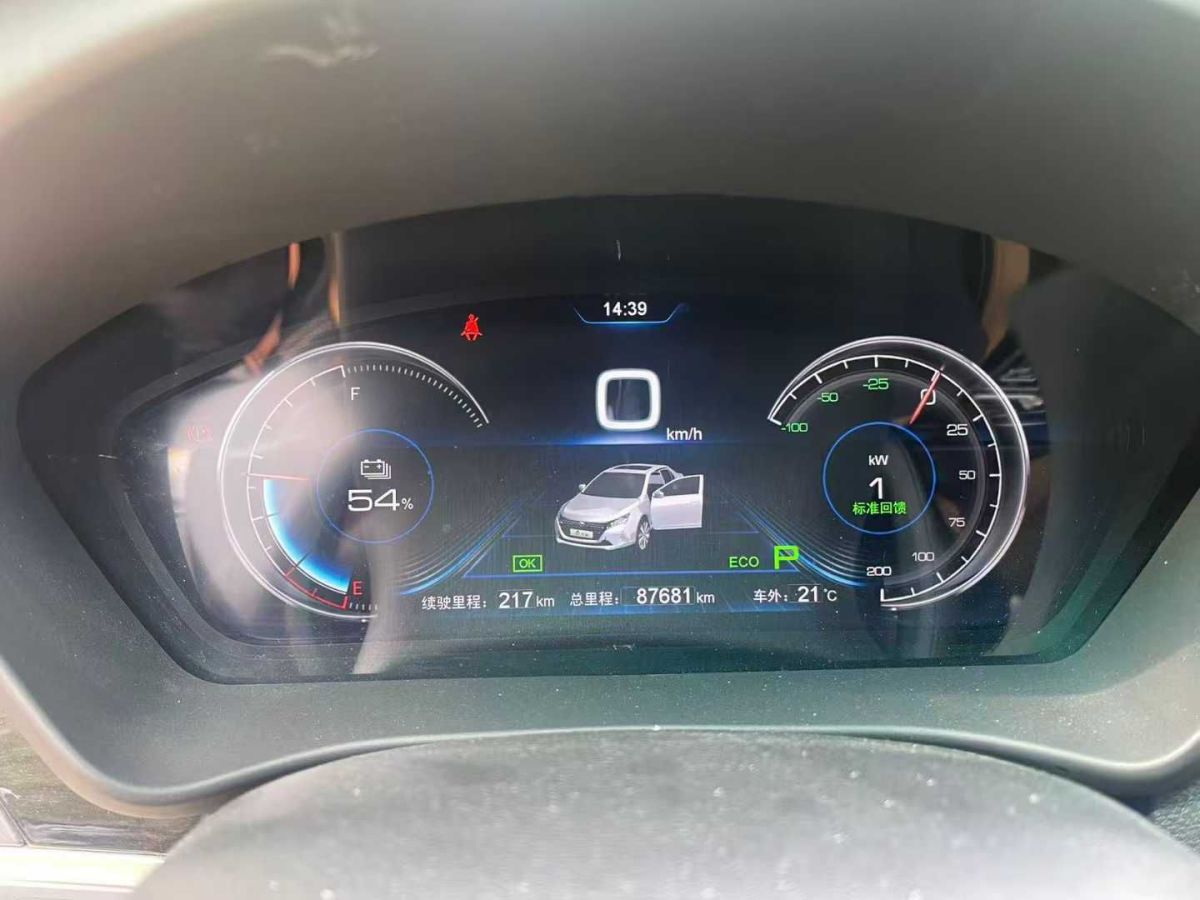 比亞迪 秦  2018款 1.5T 智聯(lián)尊貴型圖片