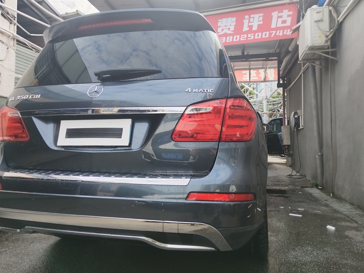 奔馳 奔馳GL級  2014款 GL 350 CDI 4MATIC圖片