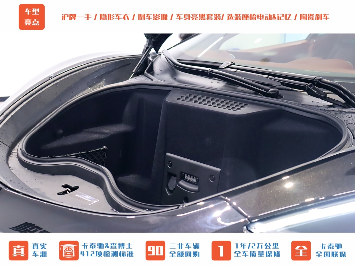 邁凱倫 GT  2019款 4.0T 標準型圖片