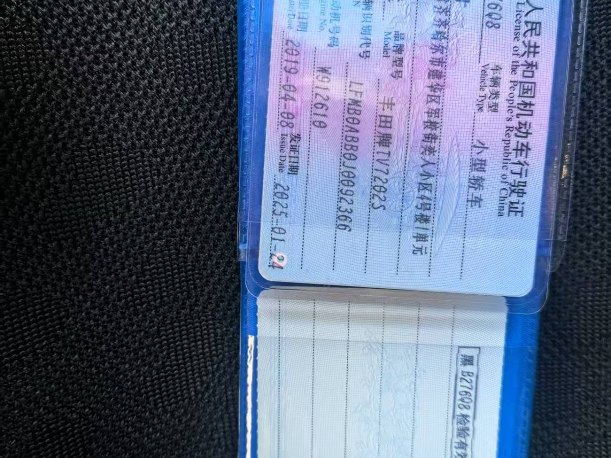 豐田 皇冠  2018款 2.0T 時(shí)尚版圖片