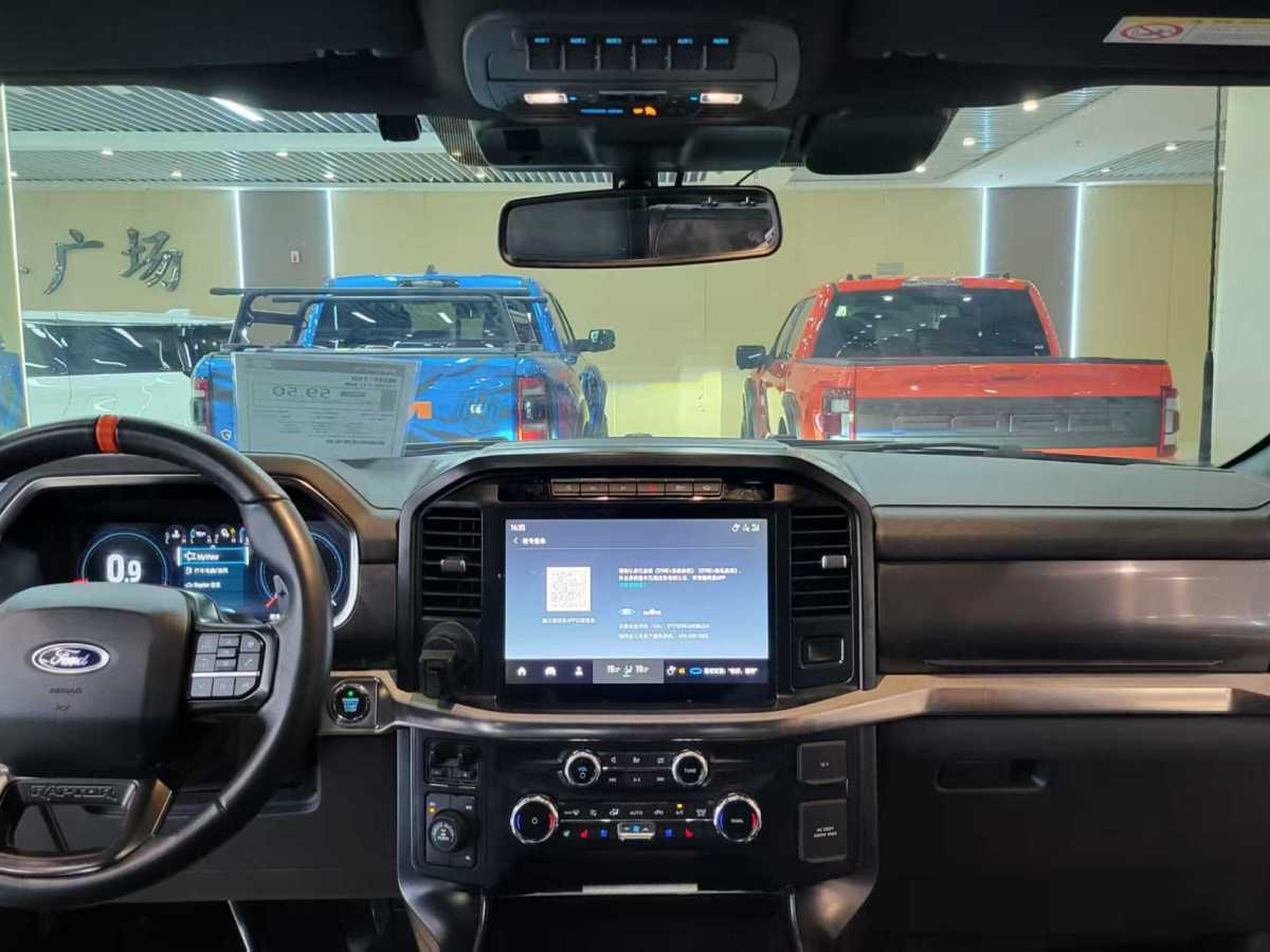 福特 F-150  2023款 3.5T 猛禽圖片