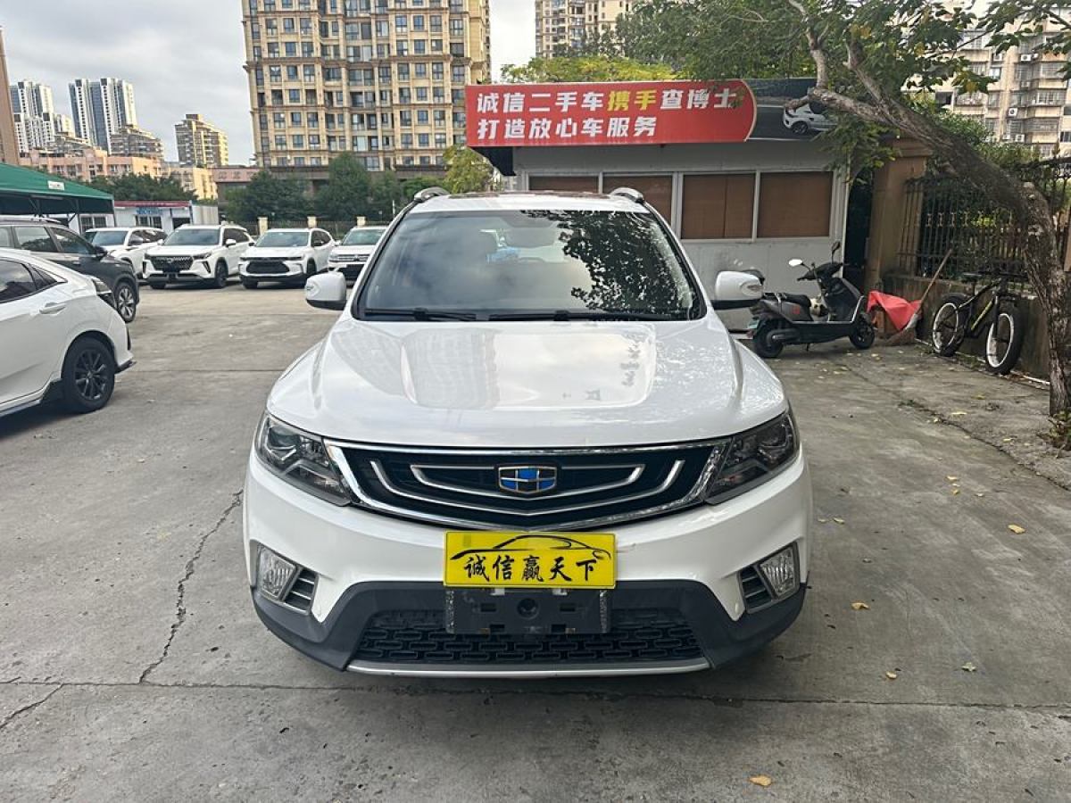 吉利 遠(yuǎn)景SUV  2016款 1.8L 手動(dòng)豪華型圖片