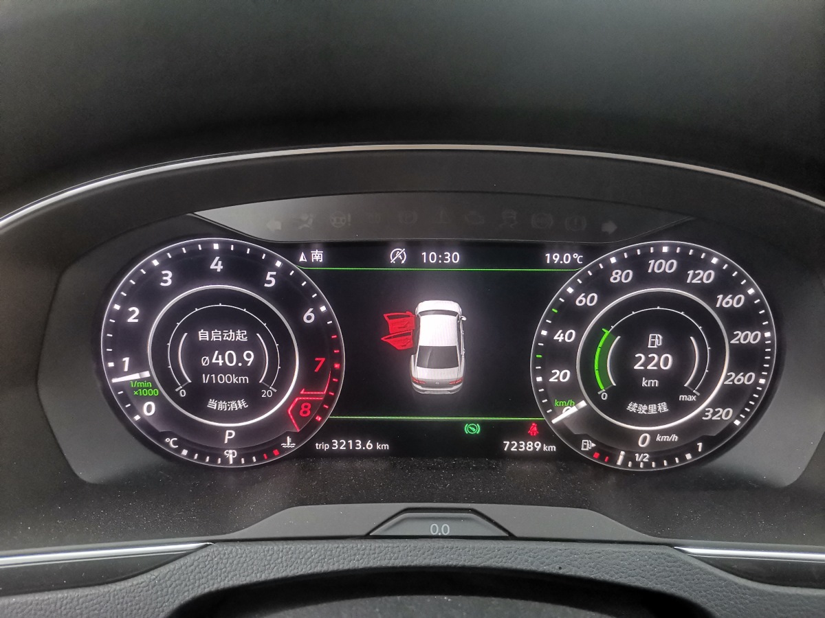 2019年11月大眾 邁騰  2019款  330TSI DSG 豪華型 國VI