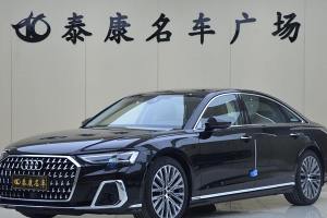 奧迪A8 奧迪 A8L 50 TFSI quattro 臻選型