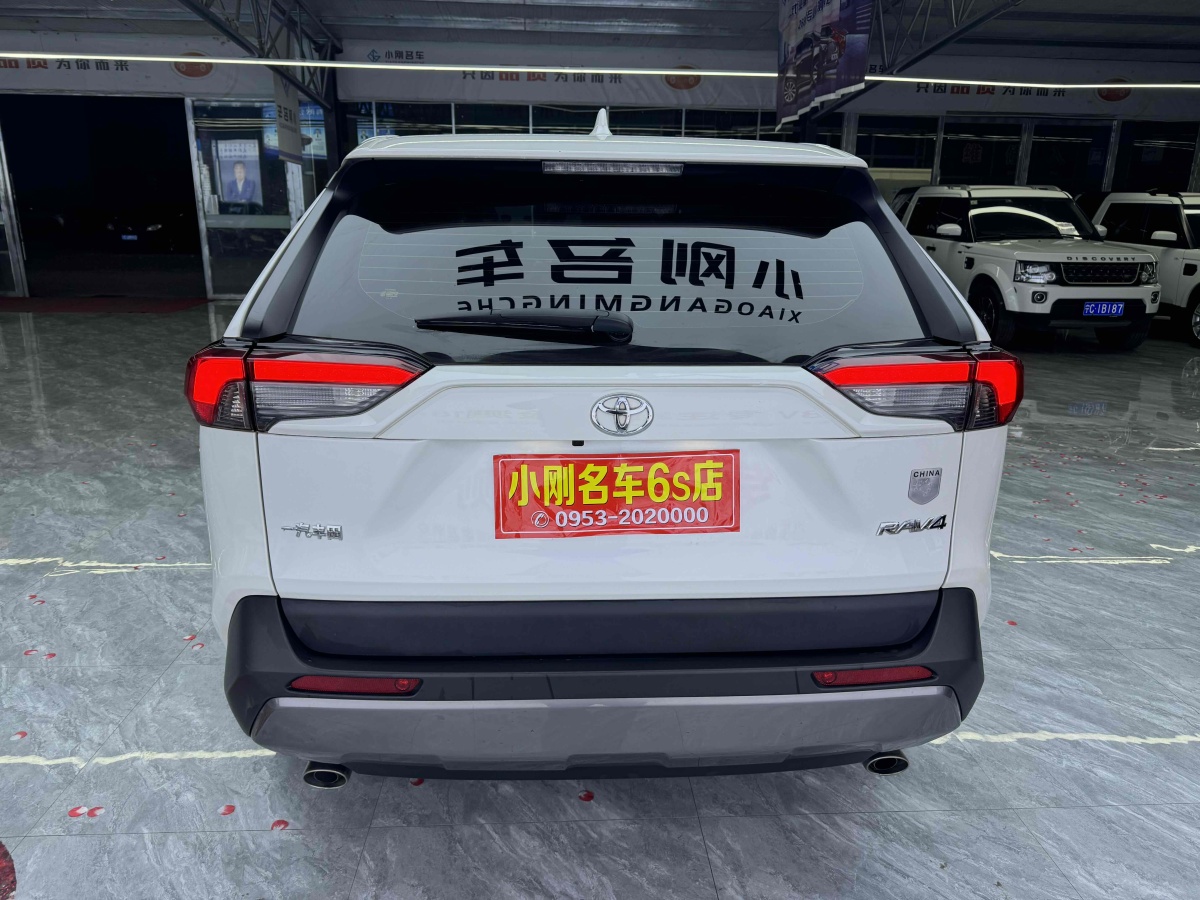 豐田 RAV4  2018款 榮放 2.0L CVT兩驅(qū)風(fēng)尚版圖片