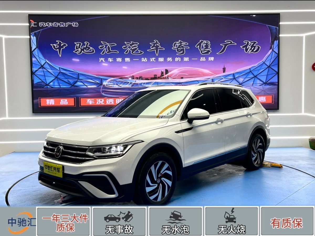 2022年5月大眾 途觀L  2023款 改款 330TSI 自動(dòng)兩驅(qū)智享版