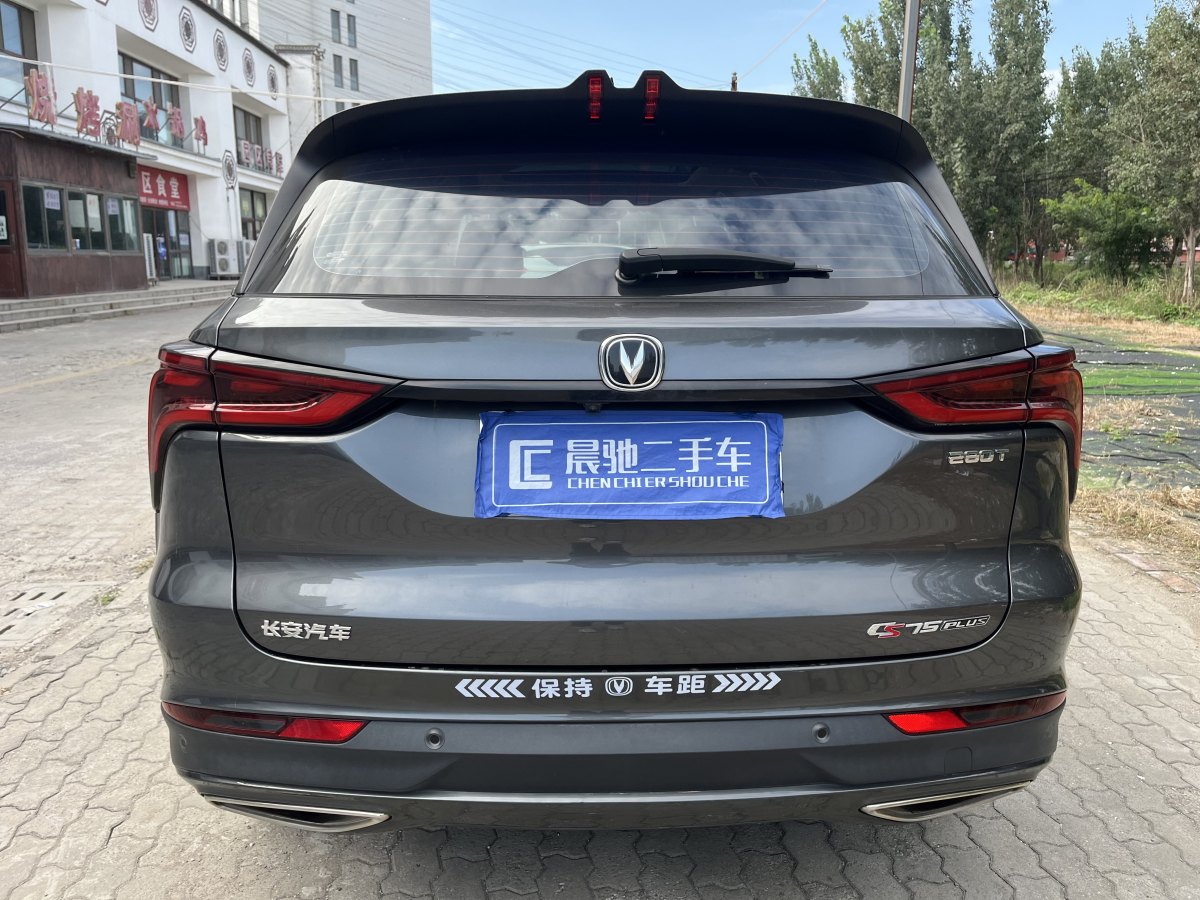 长安 CS75  2020款 280T DCT尊贵型 国VI图片