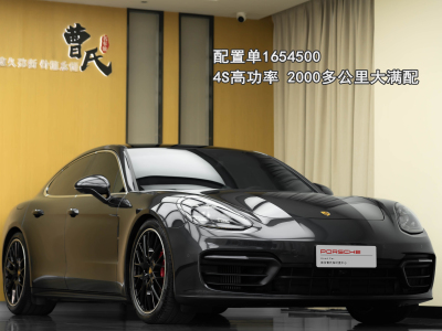 保時(shí)捷 Panamera Panamera 4S 2.9T圖片