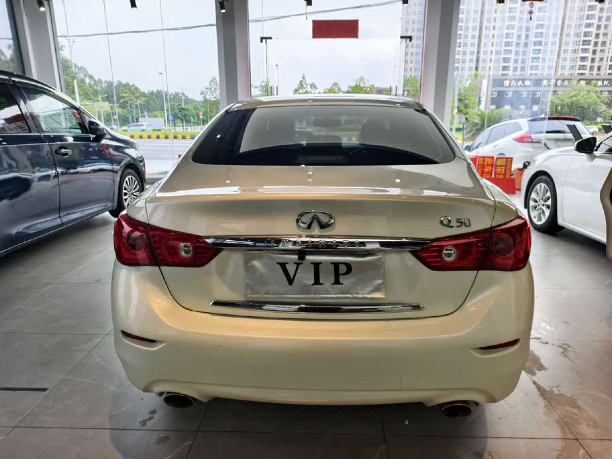英菲尼迪 Q50L  2015款 2.0T 悅享版圖片