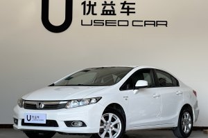 思域 本田 1.8L 自动舒适版