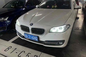 宝马5系 宝马 520Li 典雅型