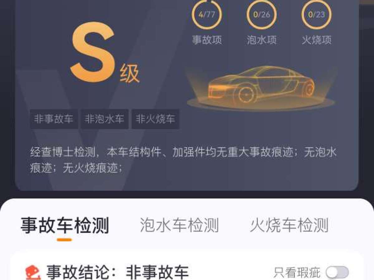 保时捷 Cayenne  2018款 Cayenne S 2.9T图片