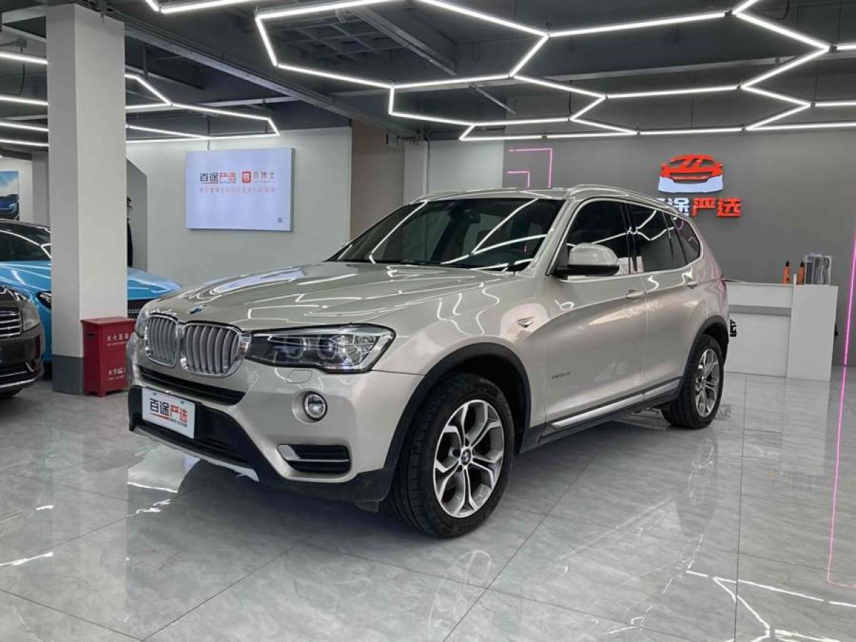 寶馬 寶馬X3  2014款 xDrive20i X設(shè)計套裝圖片