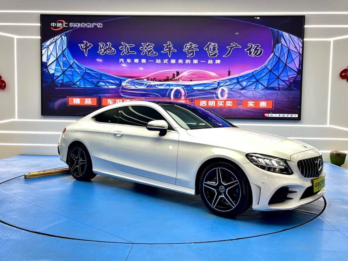 奔馳 奔馳C級(jí)  2021款 C 200 轎跑車圖片