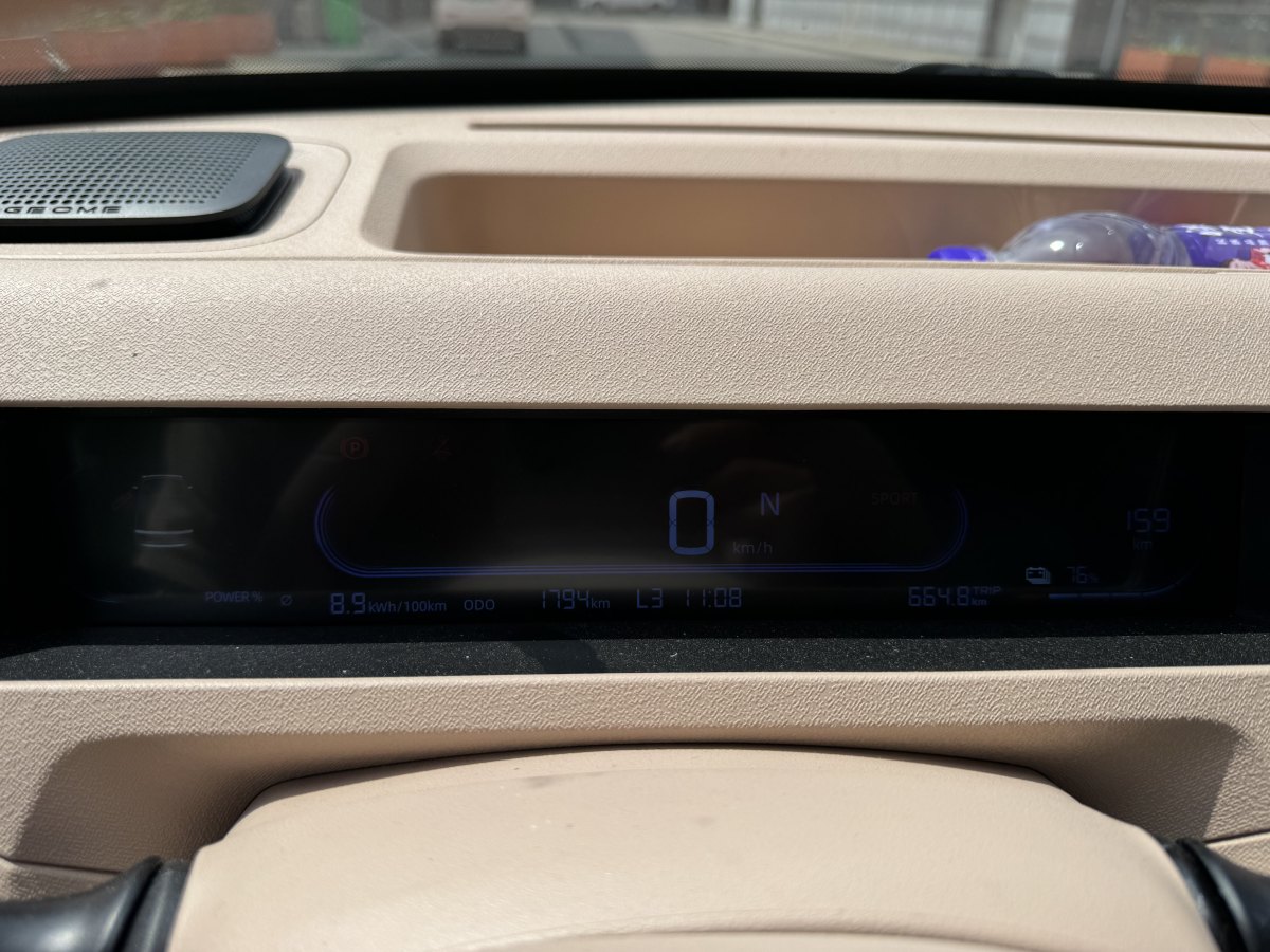 吉利 熊貓mini  2023款 200km 耐力熊圖片