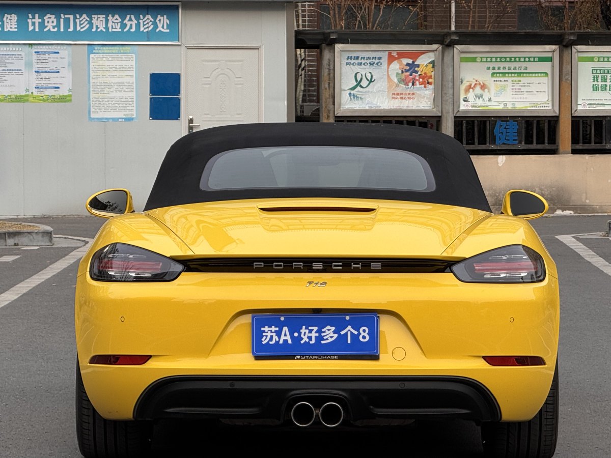 保時捷 718  2020款 Boxster 2.0T圖片