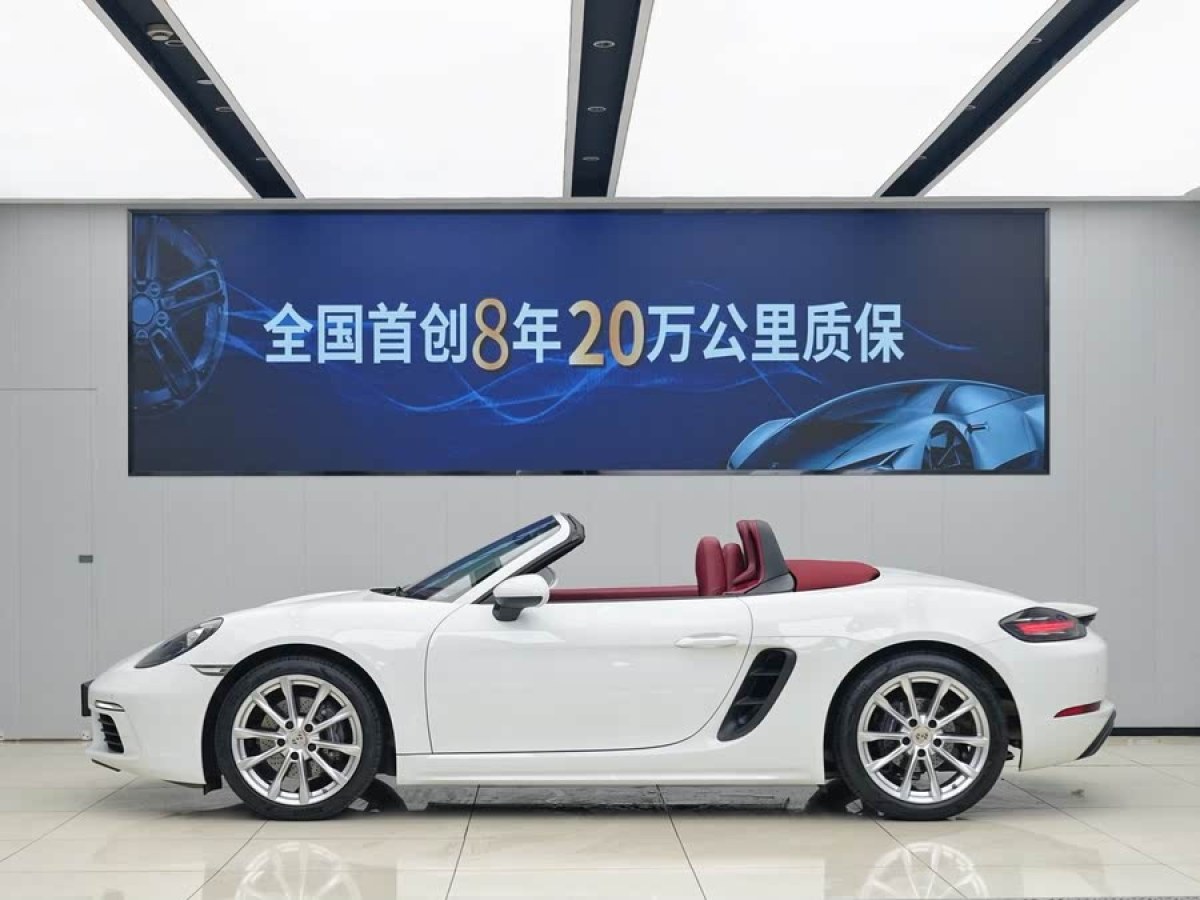 保時捷 718  2022款 Boxster 2.0T圖片