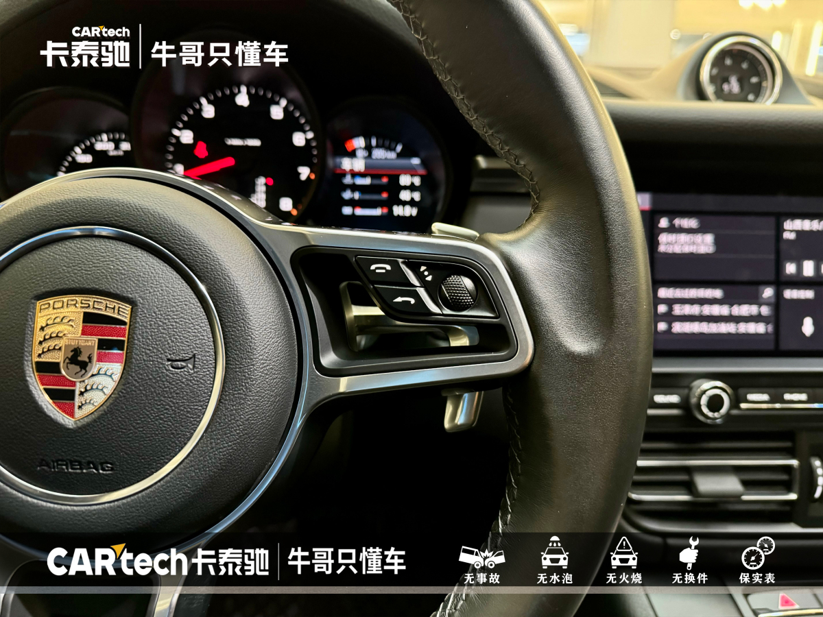 保時(shí)捷 Macan  2020款 Macan 2.0T圖片