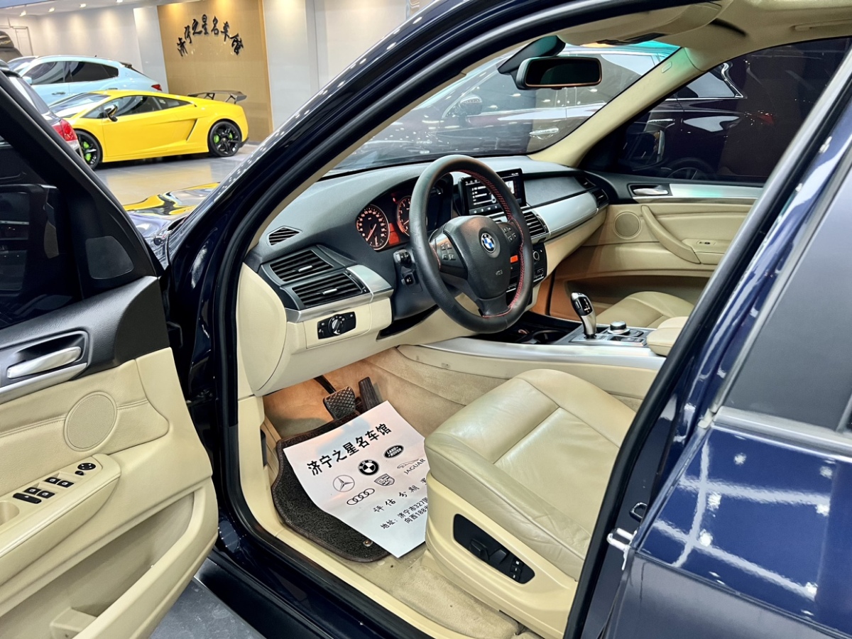 宝马 宝马X5  2009款 xDrive30i豪华型图片