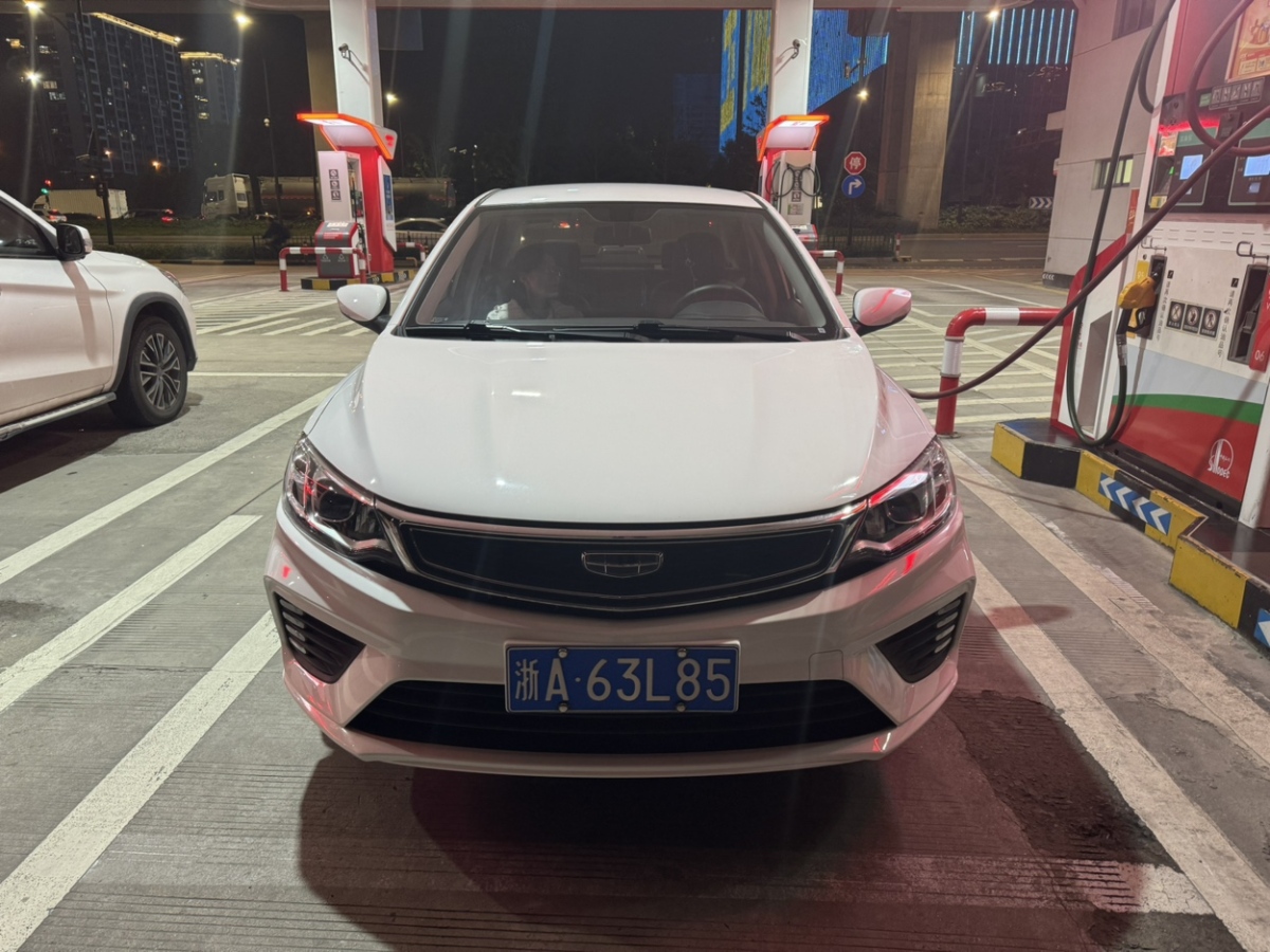 吉利 遠(yuǎn)景  2020款 1.5L CVT尊貴型圖片