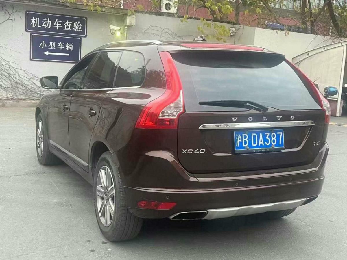 沃爾沃 XC60  2016款 T5  智遠(yuǎn)版圖片