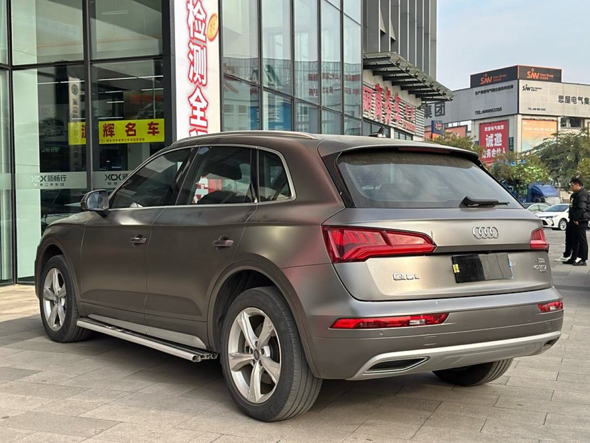 奧迪 奧迪Q5L  2020款 改款 40 TFSI 榮享進(jìn)取型圖片