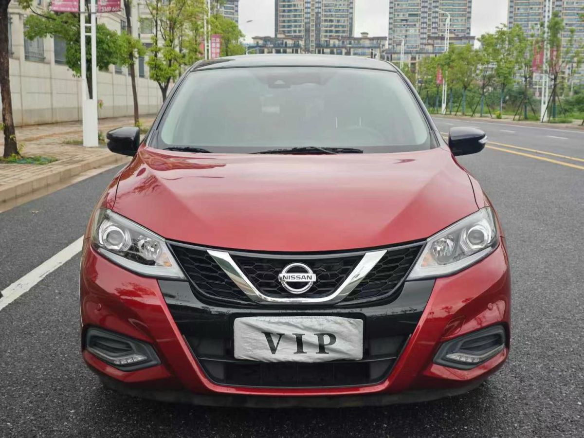 日產(chǎn) 奇駿  2022款 2.0L 兩驅(qū)智聯(lián)臻享版圖片
