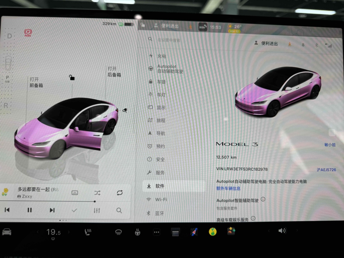 特斯拉 Model 3  2023款 煥新版 后輪驅(qū)動圖片