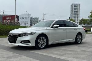 雅阁 本田  260TURBO 精英版 国VI