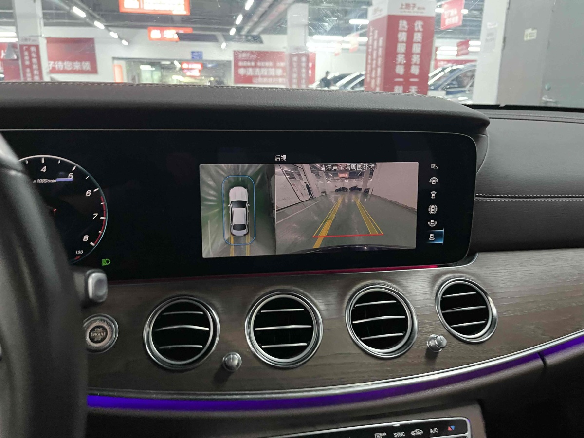 奔馳 奔馳E級(jí)  2023款 改款 E 300 L 時(shí)尚型圖片