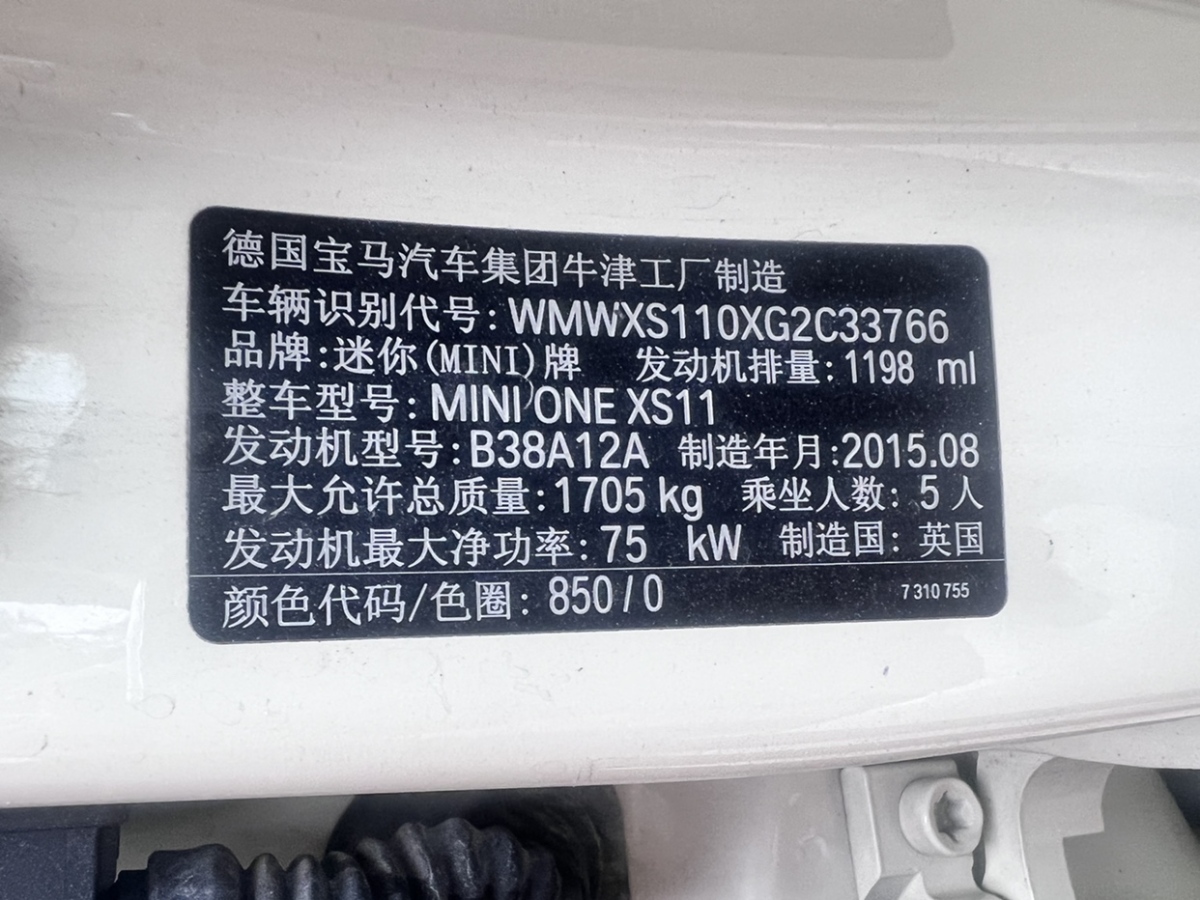 MINI MINI  2016款 1.2T ONE 五門版圖片