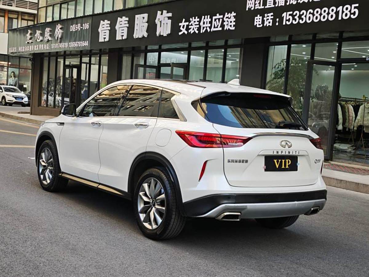 英菲尼迪 QX50  2020款 改款 2.0T 兩驅(qū)菁英版圖片